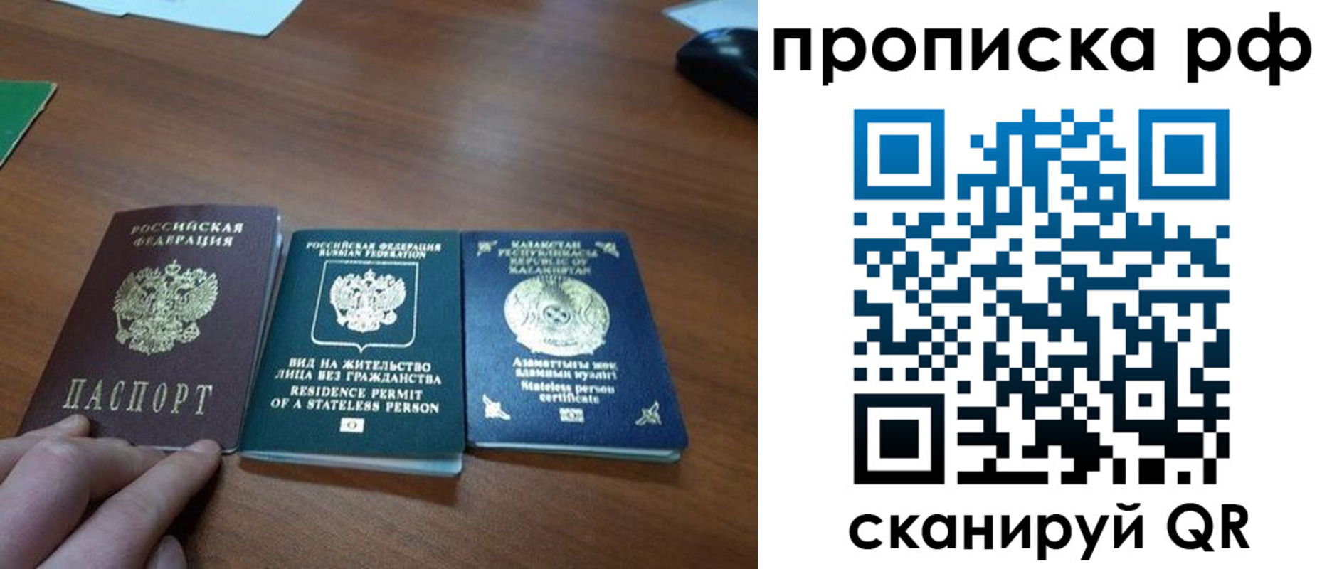 пропишу в квартире в Кондрово