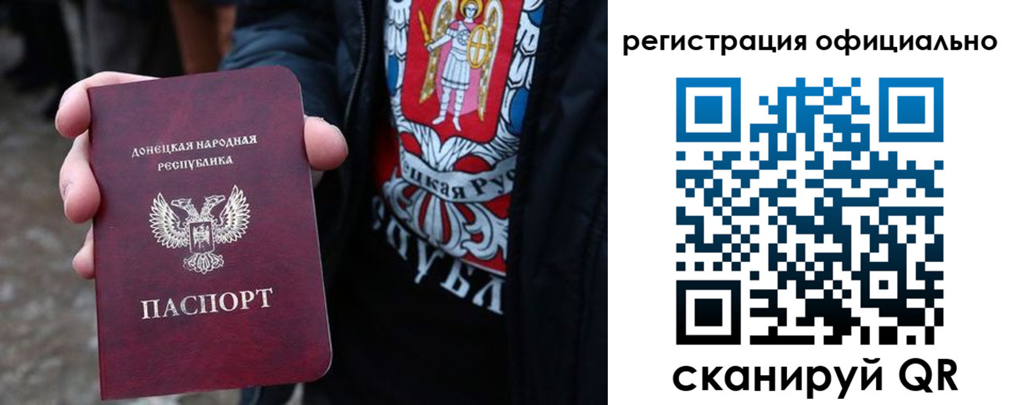 прописка штамп в Кондрово