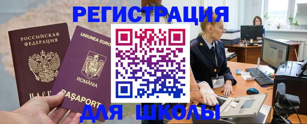 прописка для кредита в Кондрово