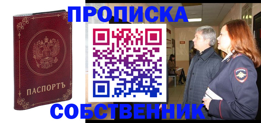 регистрация для дет. сада в Кондрово